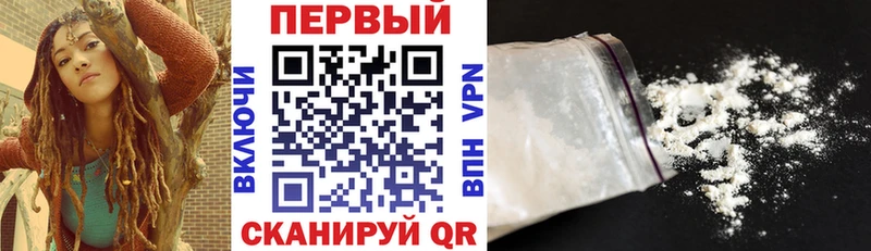 МЕГА вход  Узловая  АМФЕТАМИН Premium 