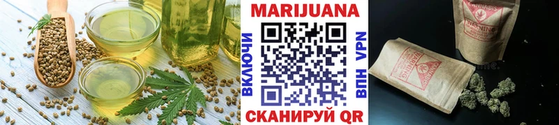 наркотики Узловая Cannafood конопля