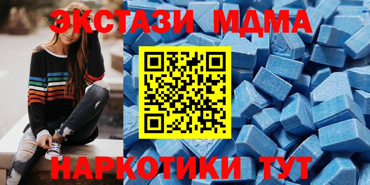 ЭКСТАЗИ ешки  Ecstasy  Узловая  Вход с VPN 