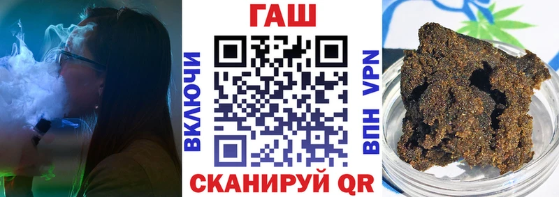 где можно купить   МЕГА   ГАШИШ Ice-O-Lator  Узловая 