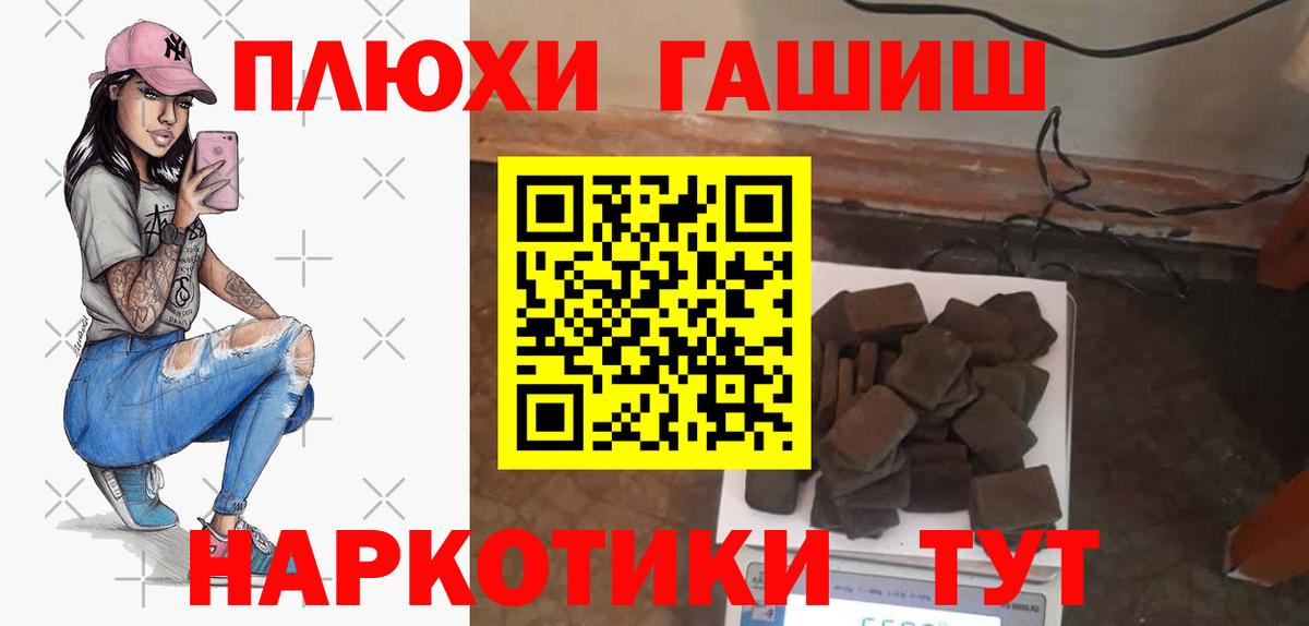 ГАШ Cannabis Узловая