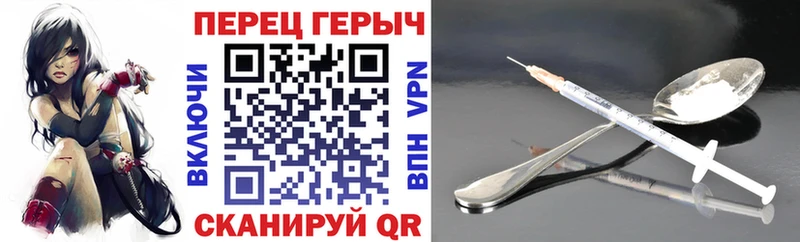 ГЕРОИН герыч  Узловая 
