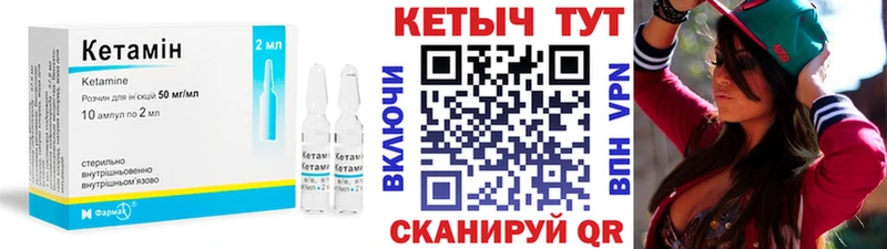 КЕТАМИН ketamine  mega ССЫЛКА  Узловая 