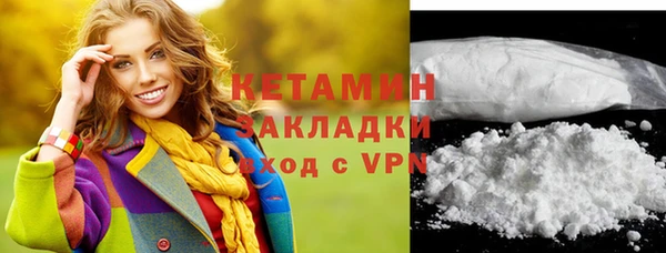 каннабис Сафоново
