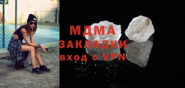 каннабис Сафоново