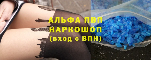 кокаин премиум Сатка