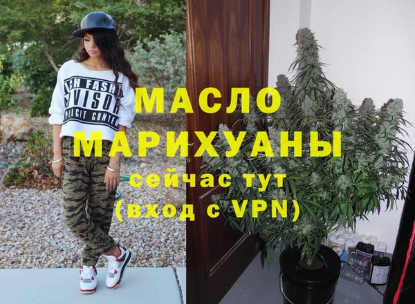альфа пвп VHQ Саяногорск