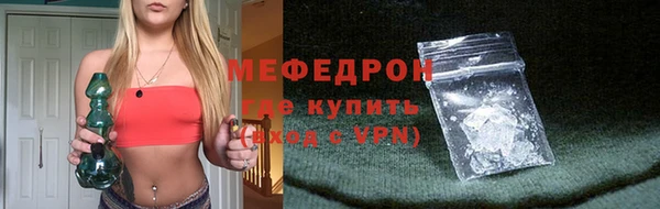 каннабис Сафоново