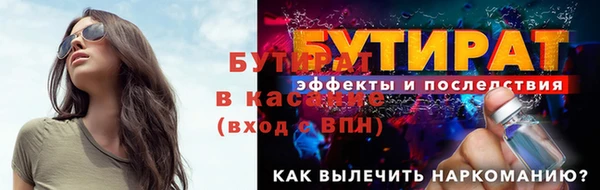 кокаин премиум Сатка