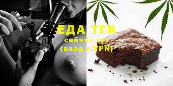 альфа пвп VHQ Саяногорск