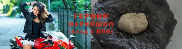альфа пвп VHQ Саяногорск