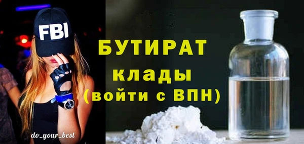 каннабис Сафоново