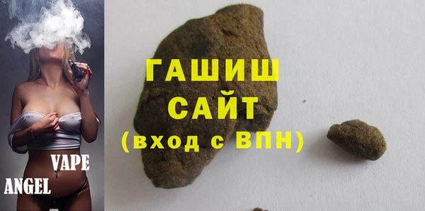 альфа пвп VHQ Саяногорск