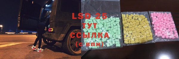 каннабис Сафоново