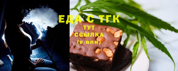 кокаин премиум Сатка