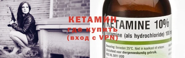 кокаин премиум Сатка