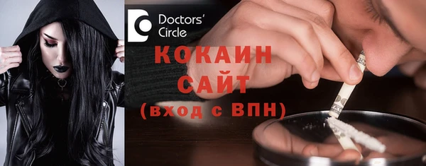 каннабис Сафоново