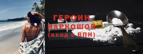 альфа пвп VHQ Саяногорск