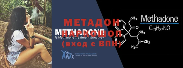 каннабис Сафоново