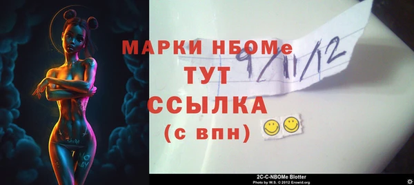 каннабис Сафоново