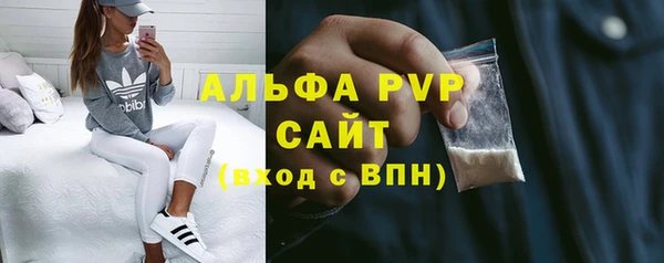 каннабис Сафоново