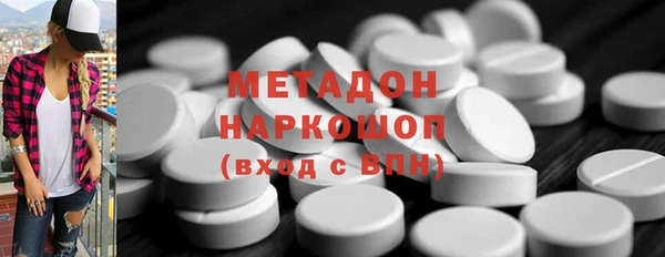 каннабис Сафоново