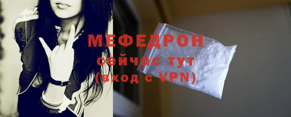 кокаин премиум Сатка