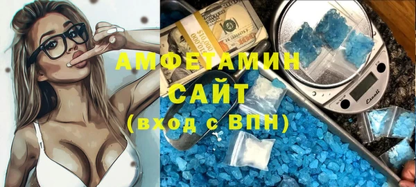каннабис Сафоново