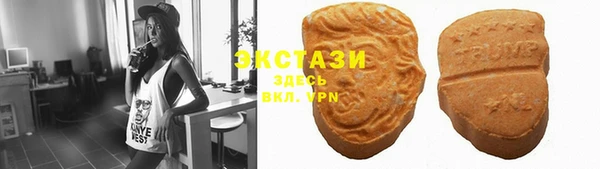 альфа пвп VHQ Саяногорск