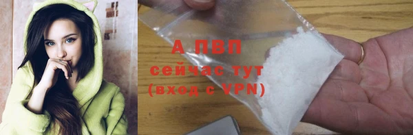 альфа пвп VHQ Саяногорск