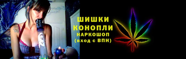 альфа пвп VHQ Саяногорск