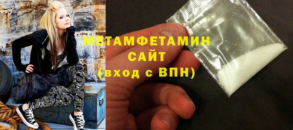 кокаин премиум Сатка
