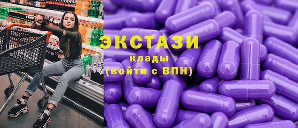 каннабис Сафоново