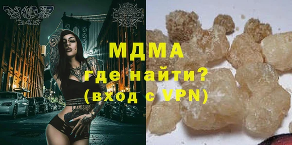 кокаин премиум Сатка