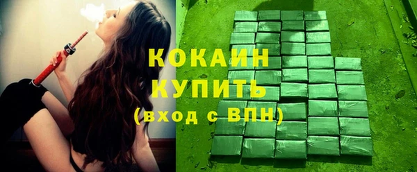 альфа пвп VHQ Саяногорск