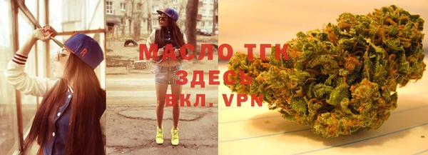 каннабис Сафоново
