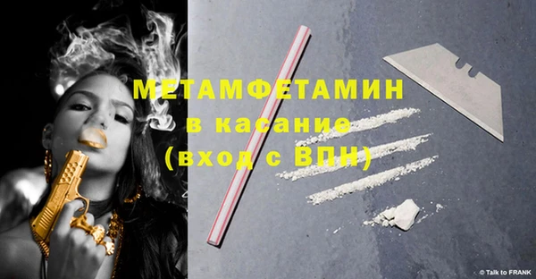 кокаин премиум Сатка