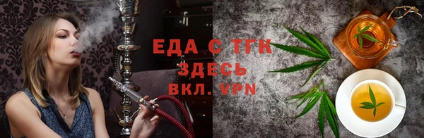 каннабис Сафоново