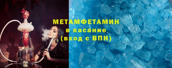 кокаин премиум Сатка