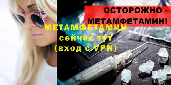 каннабис Сафоново