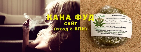 альфа пвп VHQ Саяногорск
