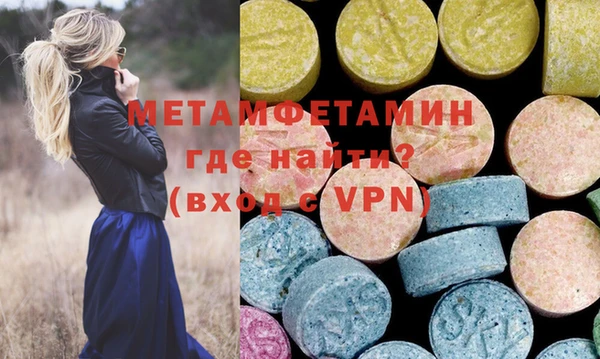 кокаин премиум Сатка