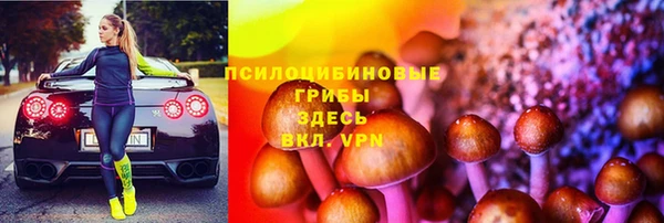 альфа пвп VHQ Саяногорск