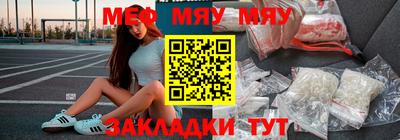 твердый Рузаевка