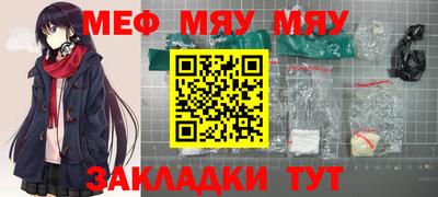 твердый Рузаевка