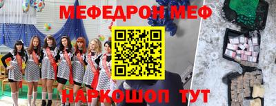 мескалин Рязань