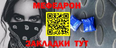 твердый Рузаевка