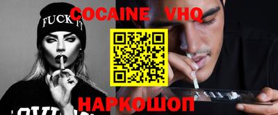 дистиллят марихуана Рыбинск