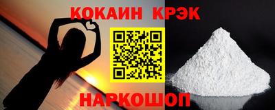 дистиллят марихуана Рыбинск