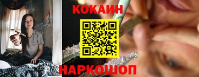 мескалин Рязань